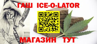 стафф Рузаевка