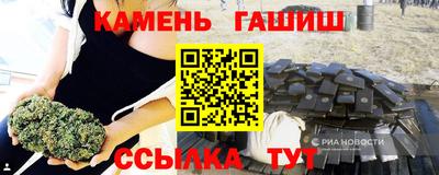 стафф Рузаевка