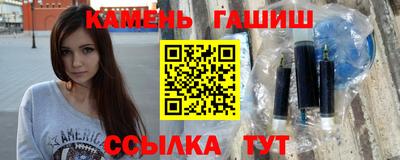 стафф Рузаевка
