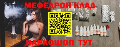 стафф Рузаевка