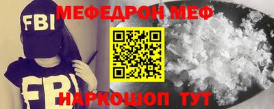 кокаин VHQ Рязань