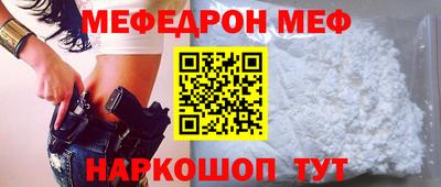 кокаин VHQ Рязань