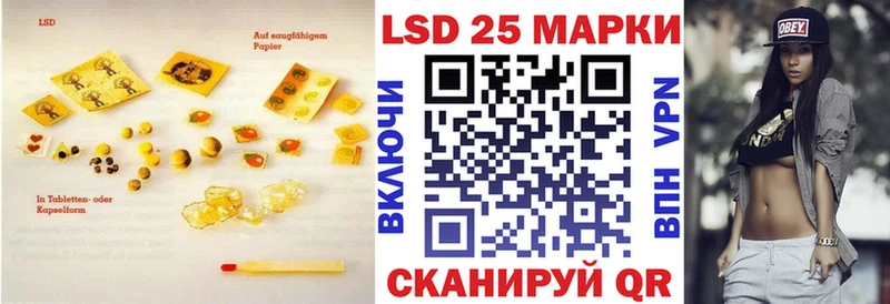 LSD-25 экстази ecstasy  хочу наркоту  Сатка 