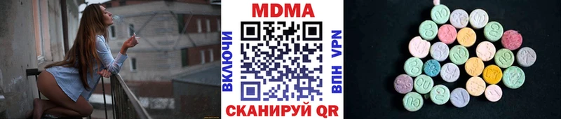 МДМА кристаллы  Сатка 