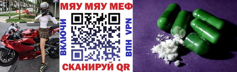 наркота  ОМГ ОМГ маркетплейс  Мефедрон mephedrone  сайты даркнета телеграм  Сатка 