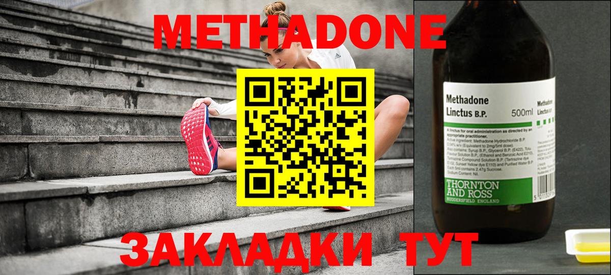 АМФЕТАМИН Сатка