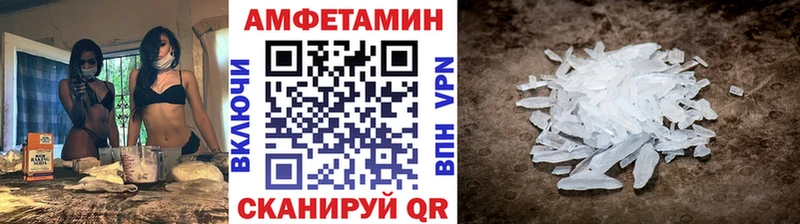 Первитин кристалл  ссылка на мегу   Сатка 