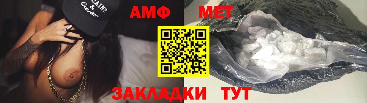 Сатка  Метамфетамин витя  Вход с VPN 