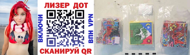 Марки NBOMe 1500мкг  Сатка 