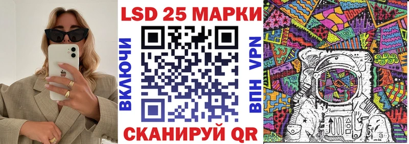 Марки N-bome 1,5мг Сатка