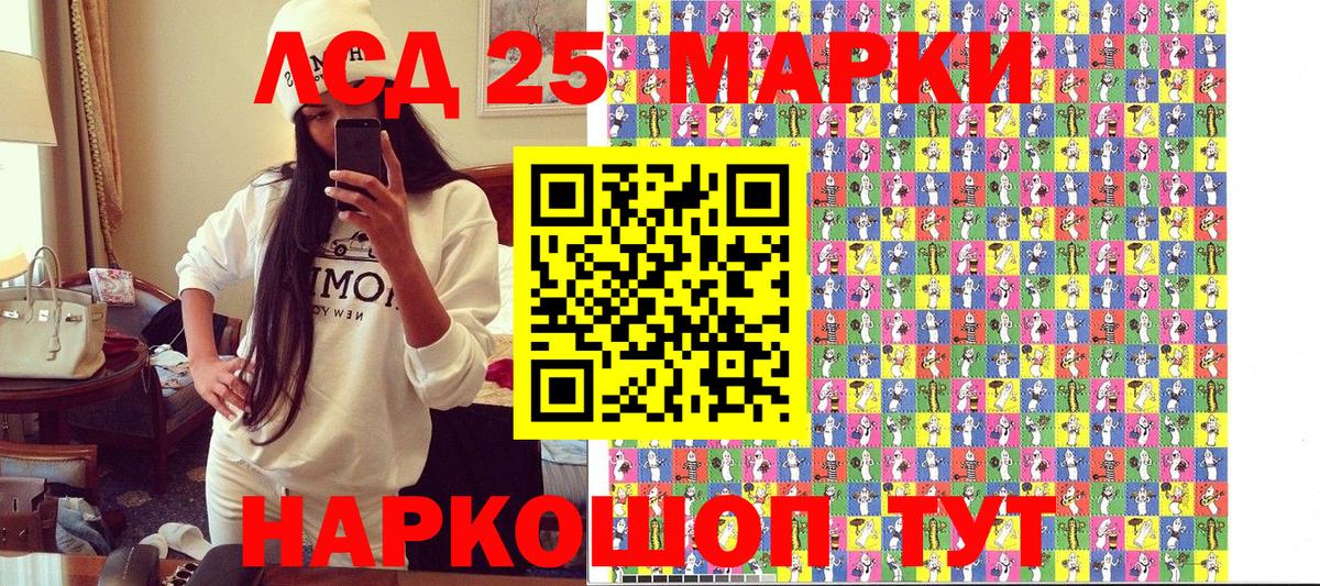 Марки N-bome 1,8мг  Вход с VPN  Наркотические марки  Сатка 