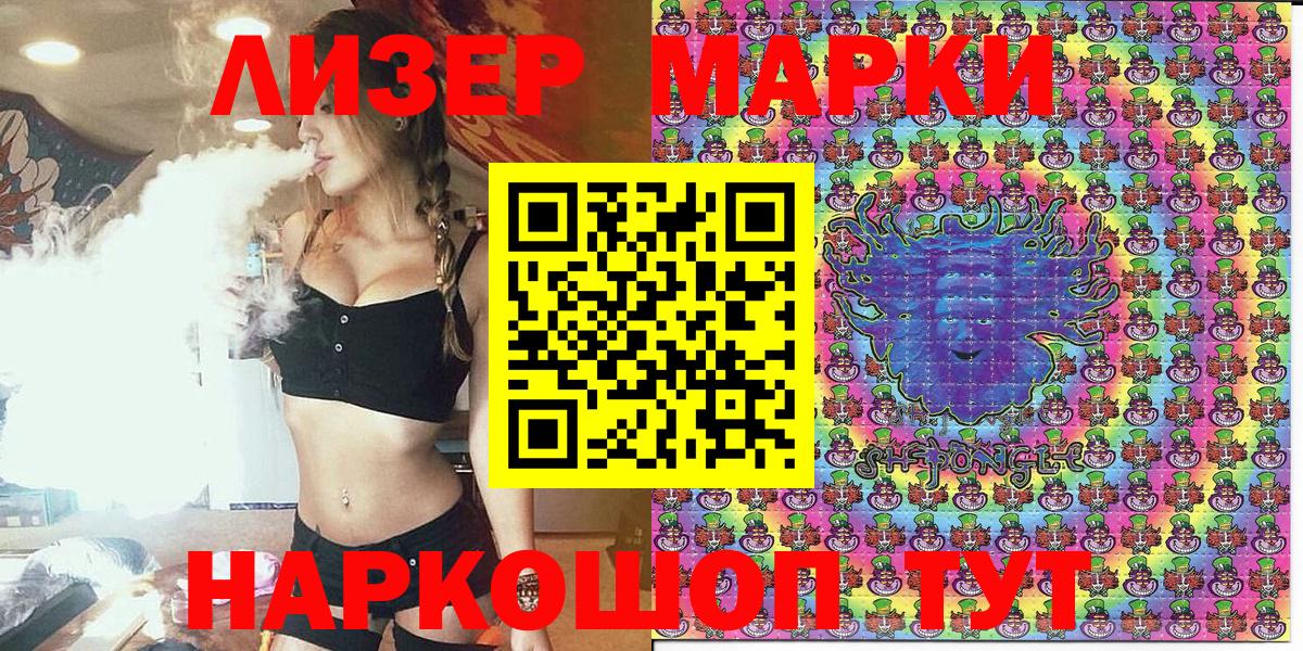 APVP СОЛЬ кристаллы  Канабис  Мефедрон кристаллы  Сатка  МЕТАМФЕТАМИН  Гашиш  Вход с VPN 