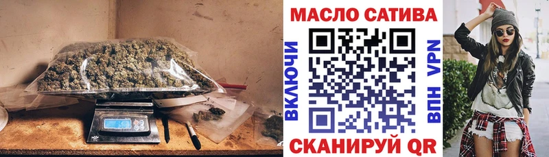 купить закладку  Сатка  Дистиллят ТГК концентрат 