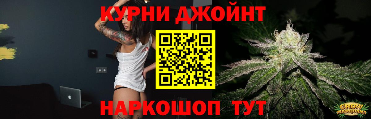 Каннабис Bruce Banner Сатка