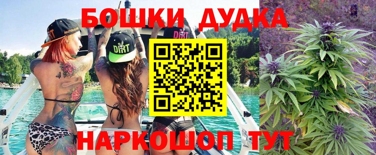 Канабис гибрид  Каннабис план  МАРИХУАНА планчик  Сатка  Вход с VPN  Бошки Шишки тримм 